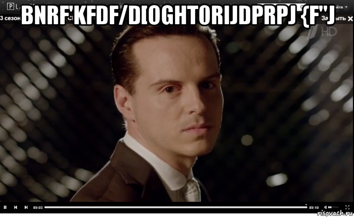 bnrf'kfdf/d[oght0rijdprpj {f"j 