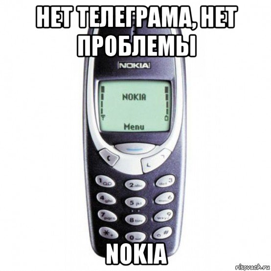 нет телеграма, нет проблемы nokia