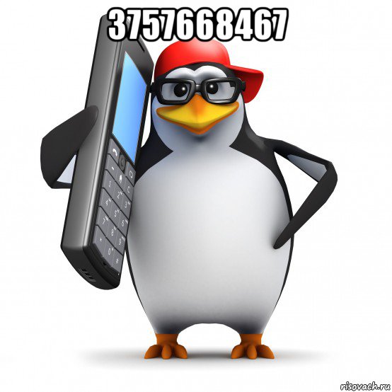 3757668467 , Мем   Пингвин звонит