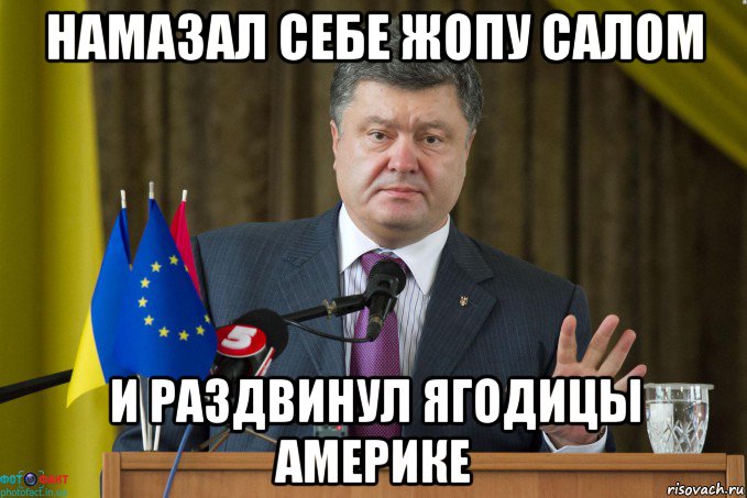 намазал себе жопу салом и раздвинул ягодицы америке