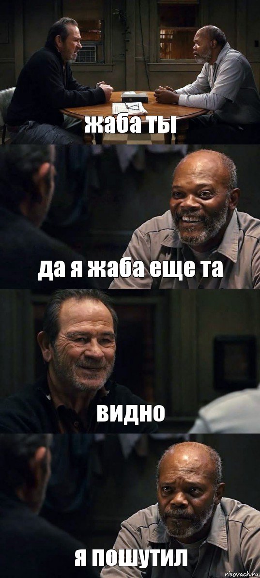 жаба ты да я жаба еще та видно я пошутил, Комикс The Sunset Limited