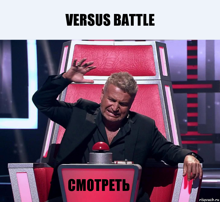 Versus battle Смотреть, Комикс  Агутин