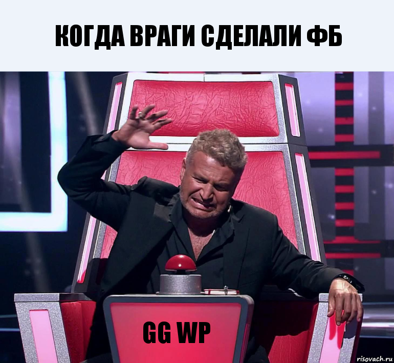 Когда враги сделали фб GG WP, Комикс  Агутин