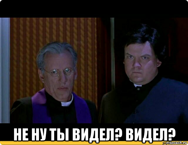  не ну ты видел? видел?