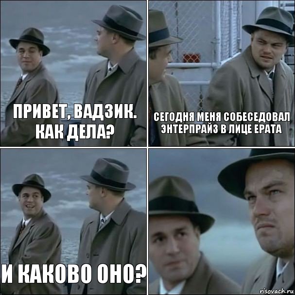 привет, вадзик. как дела? сегодня меня собеседовал энтерпрайз в лице ерата И каково оно? , Комикс дикаприо 4