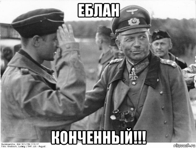 еблан конченный!!!