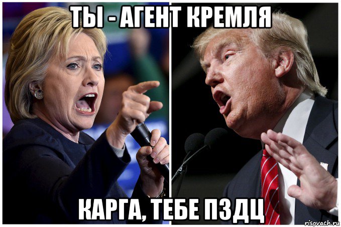 ты - агент кремля карга, тебе пздц