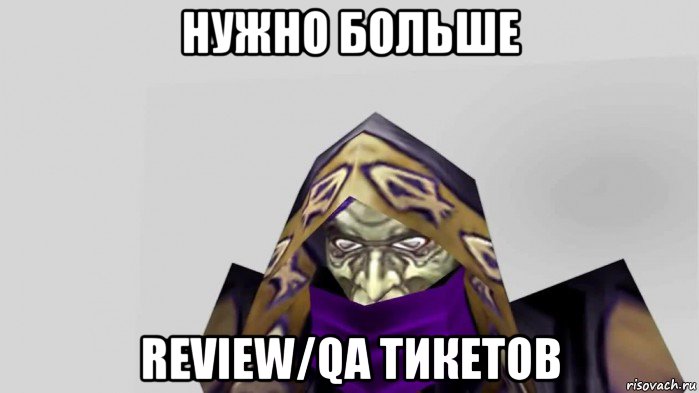 нужно больше review/qa тикетов