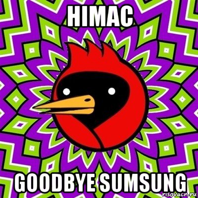 himac goodbye sumsung, Мем Омская птица
