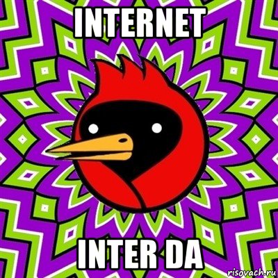 internet inter da, Мем Омская птица