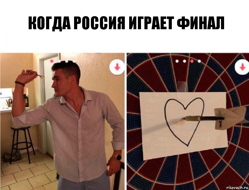 Когда Россия играет финал, Комикс   Парень стреляет в сердце