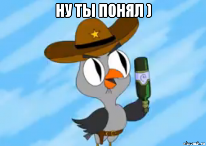 ну ты понял ) , Мем Подозрительная Сова