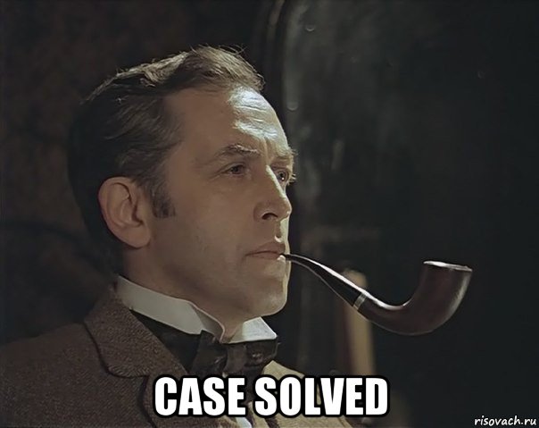  case solved, Мем Шерлок Холмс советский
