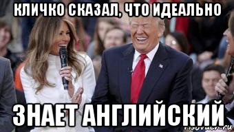 кличко сказал, что идеально знает английский