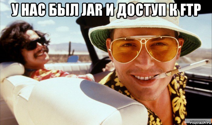 у нас был jar и доступ к ftp 