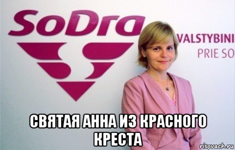  святая анна из красного креста