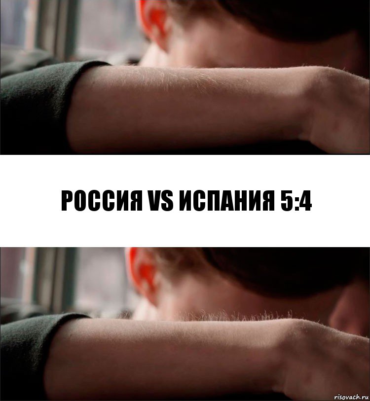 Россия vs Испания 5:4, Комикс Волосы дыбом