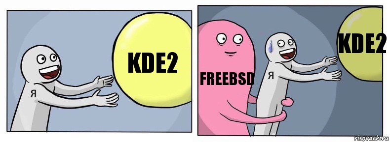 KDE2 FreeBSD KDE2, Комикс Я и жизнь