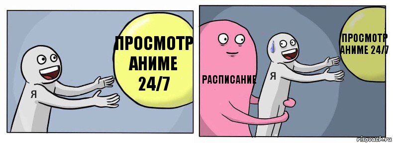 просмотр аниме 24/7 расписание просмотр аниме 24/7, Комикс Я и жизнь