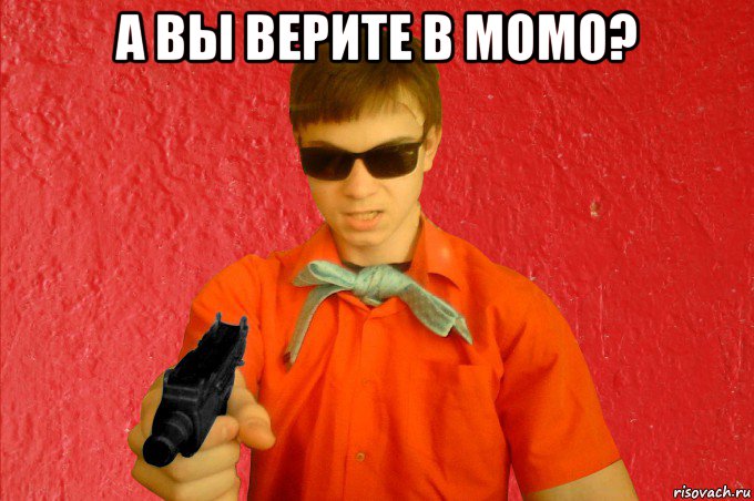 а вы верите в момо? , Мем БАНДИТ