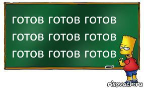 готов готов готов готов готов готов готов готов готов