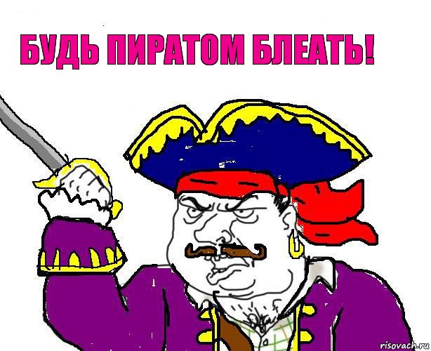 будь пиратом блеать!, Комикс  Блеать