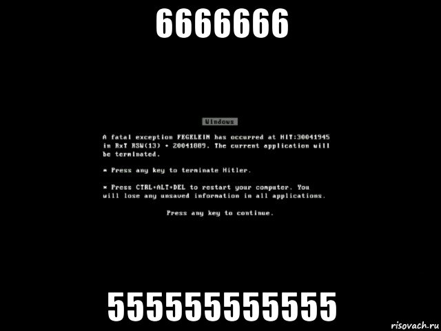 6666666 555555555555, Мем Чёрный экран смерти