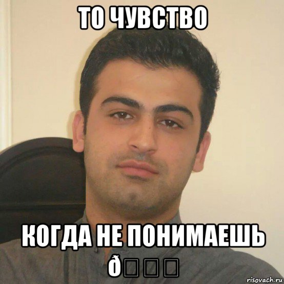 смешная картинка, смешной комикс, прикол