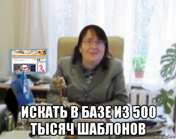  искать в базе из 500 тысяч шаблонов