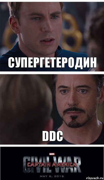 супергетеродин DDC, Комикс   Гражданская Война