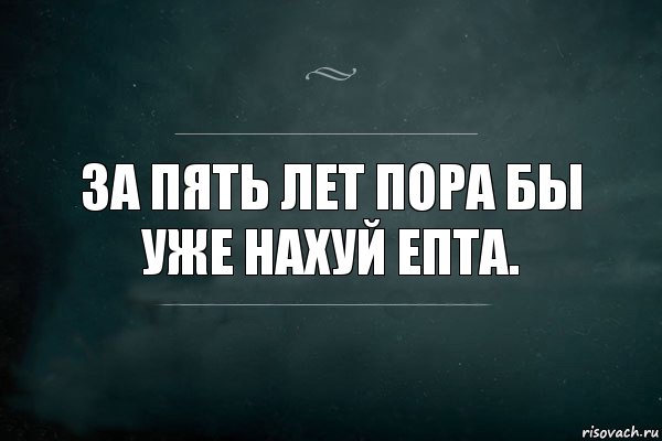 Встречались 5 Лет Секса Не Было