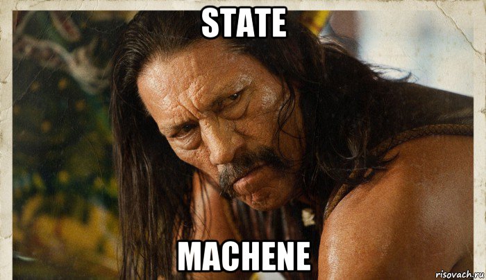 state machene, Мем мачете