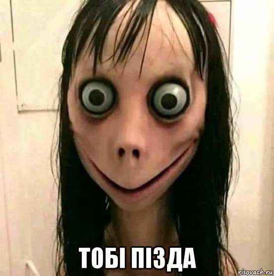  тобі пізда