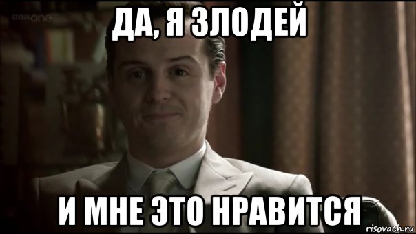 moriarti_185358930_orig_.jpg