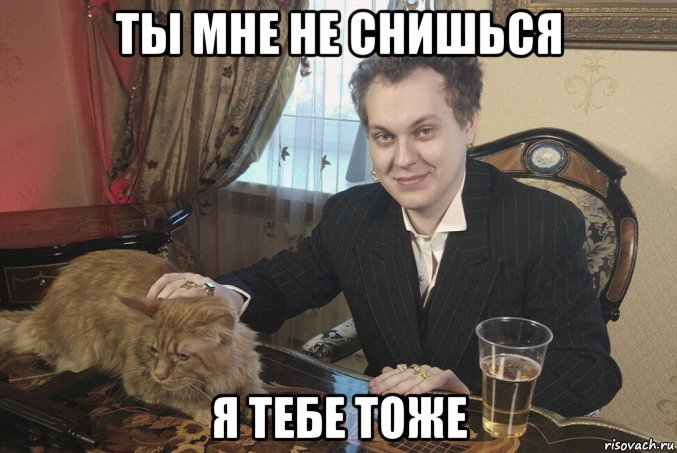 ЛЮБОВНЫЕ ИСТОРИИ ТЫ МНЕ НЕ СНИШЬСЯ Я ТЕБЕ ТОЖЕ СКАЧАТЬ БЕСПЛАТНО ЛЮБОВНЫЕ ИСТОРИИ ТЫ МНЕ НЕ СНИШЬСЯ Я ТЕБЕ ТОЖЕ СКАЧАТЬ БЕСПЛАТНО