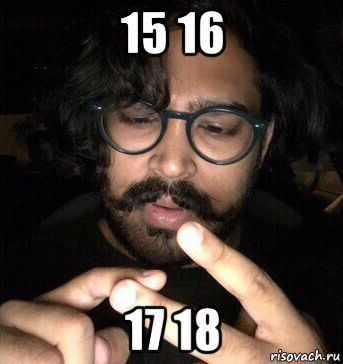 15 16 17 18