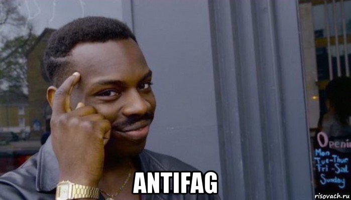  antifag, Мем Не делай не будет