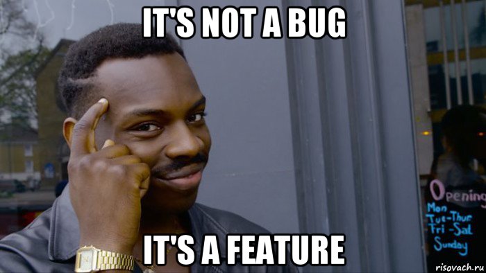 it's not a bug it's a feature, Мем Негр Умник