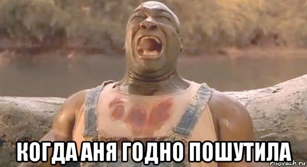 когда аня узнает что васильев спорил