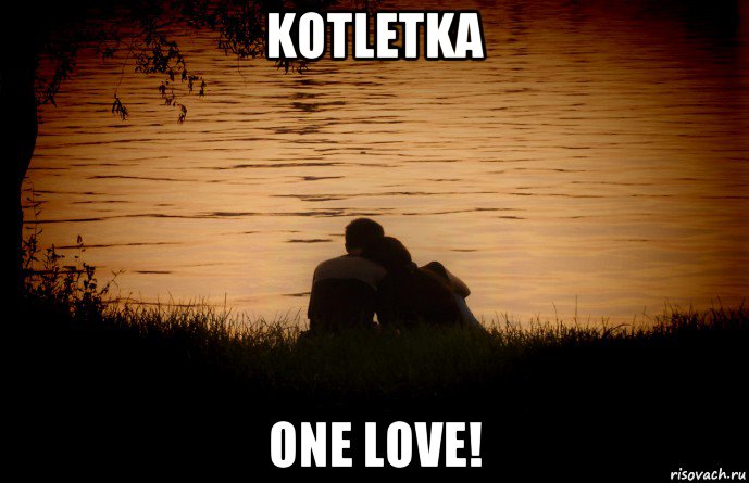 kotletka one love!, Мем one love