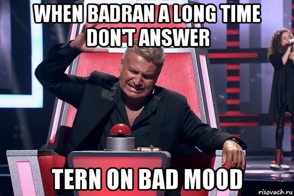 when badran a long time don't answer tern on bad mood, Мем   Отчаянный Агутин