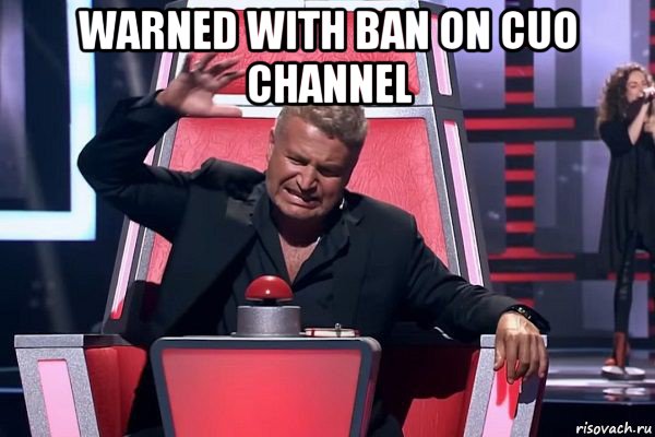 warned with ban on cuo channel , Мем   Отчаянный Агутин