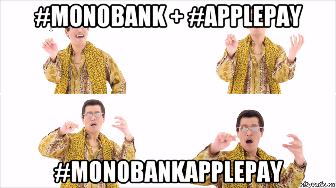#monobank + #applepay #monobankapplepay