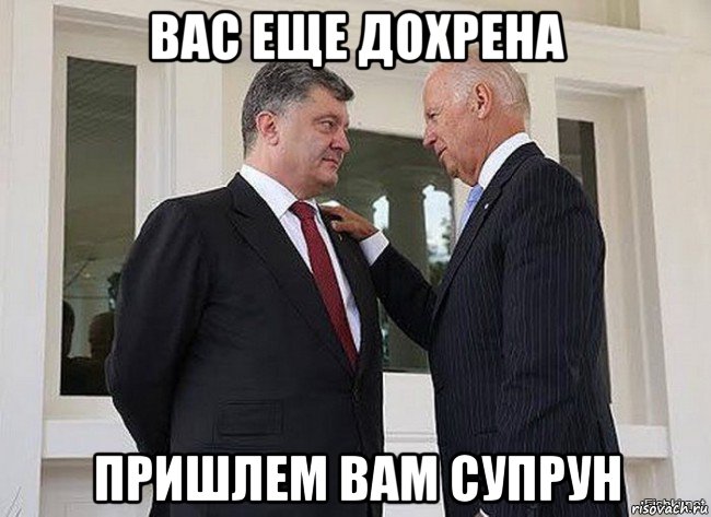 вас еще дохрена пришлем вам супрун