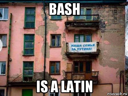 bash is a latin