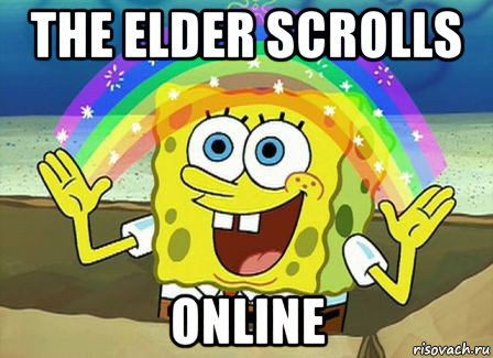 the elder scrolls online, Мем Воображение (Спанч Боб)