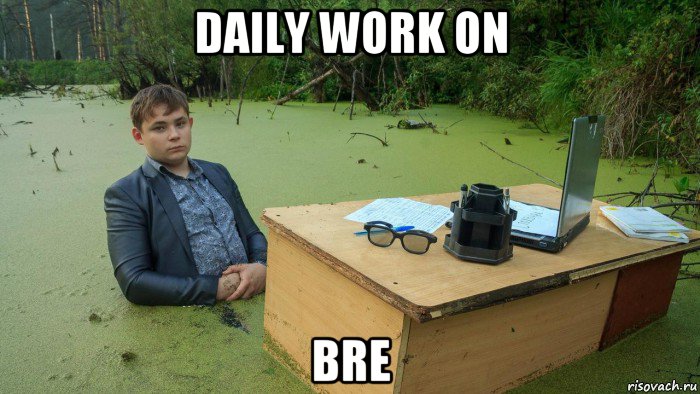 daily work on bre, Мем  Парень сидит в болоте
