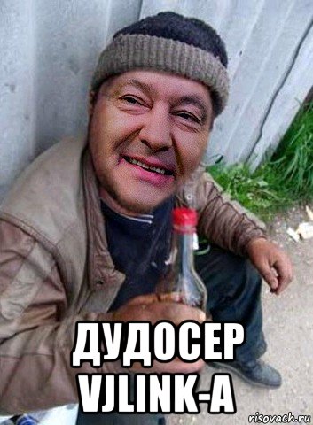  дудосер vjlink-a