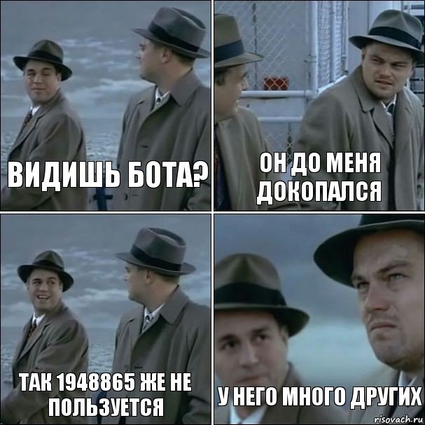 Видишь бота? Он до меня докопался Так 1948865 же не пользуется У него много других, Комикс дикаприо 4