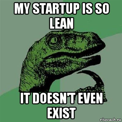 my startup is so lean it doesn't even exist, Мем Филосораптор